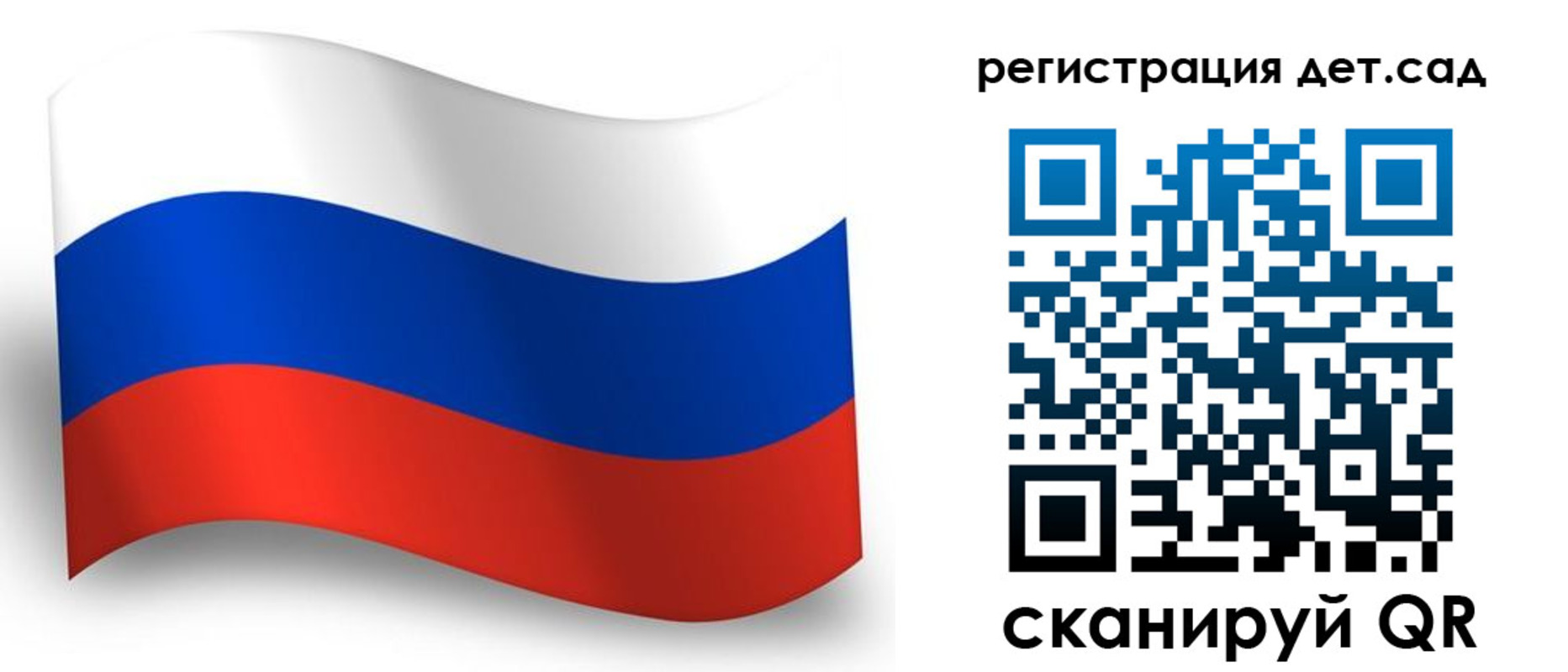 прописка в Соликамске
