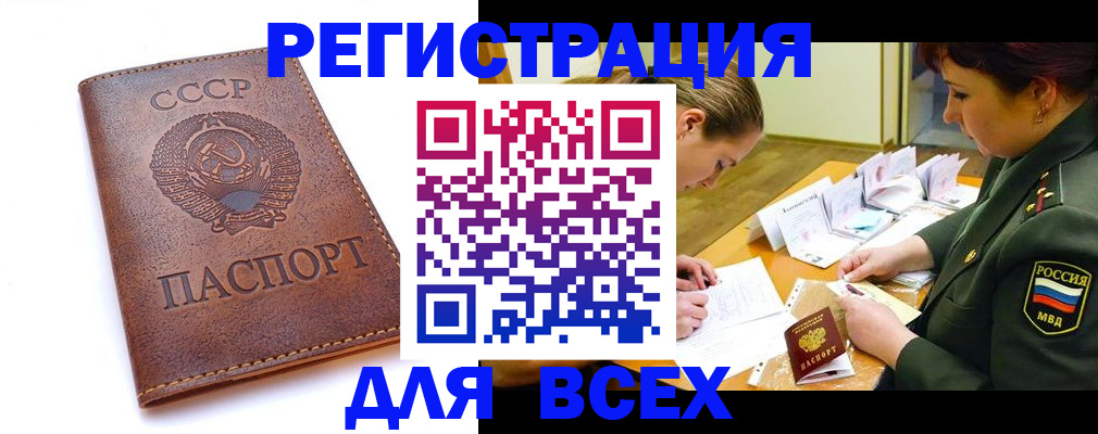 временная регистрация собственник в Соликамске