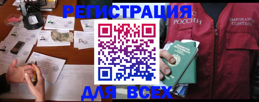 регистрация в Соликамске
